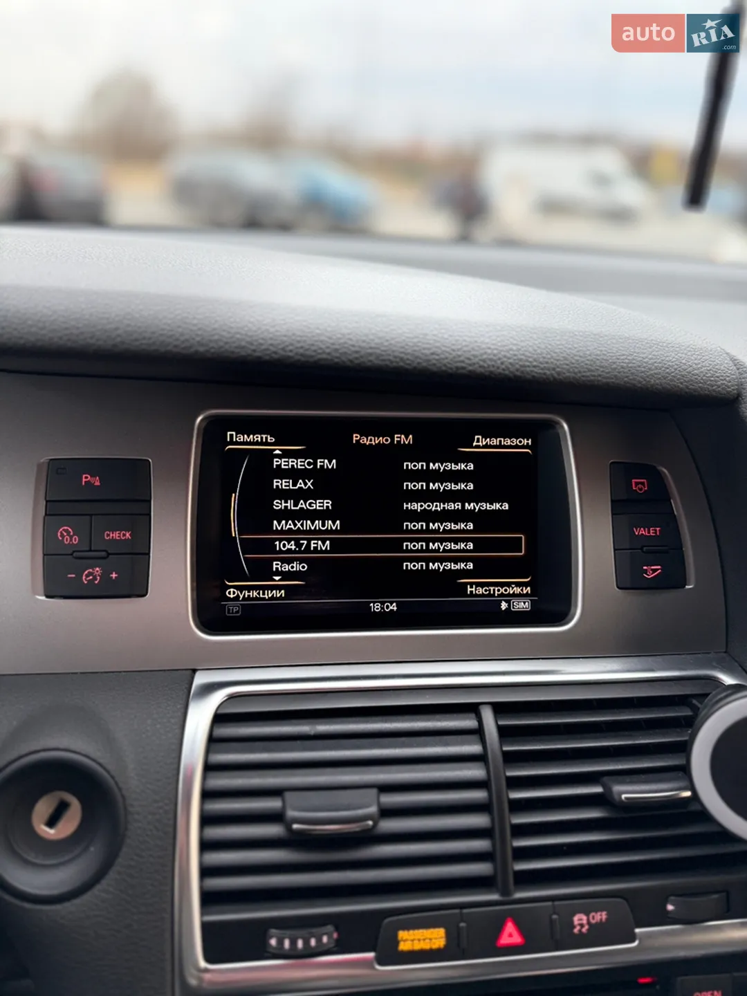 2012 Audi Q7 - мініатюра 52