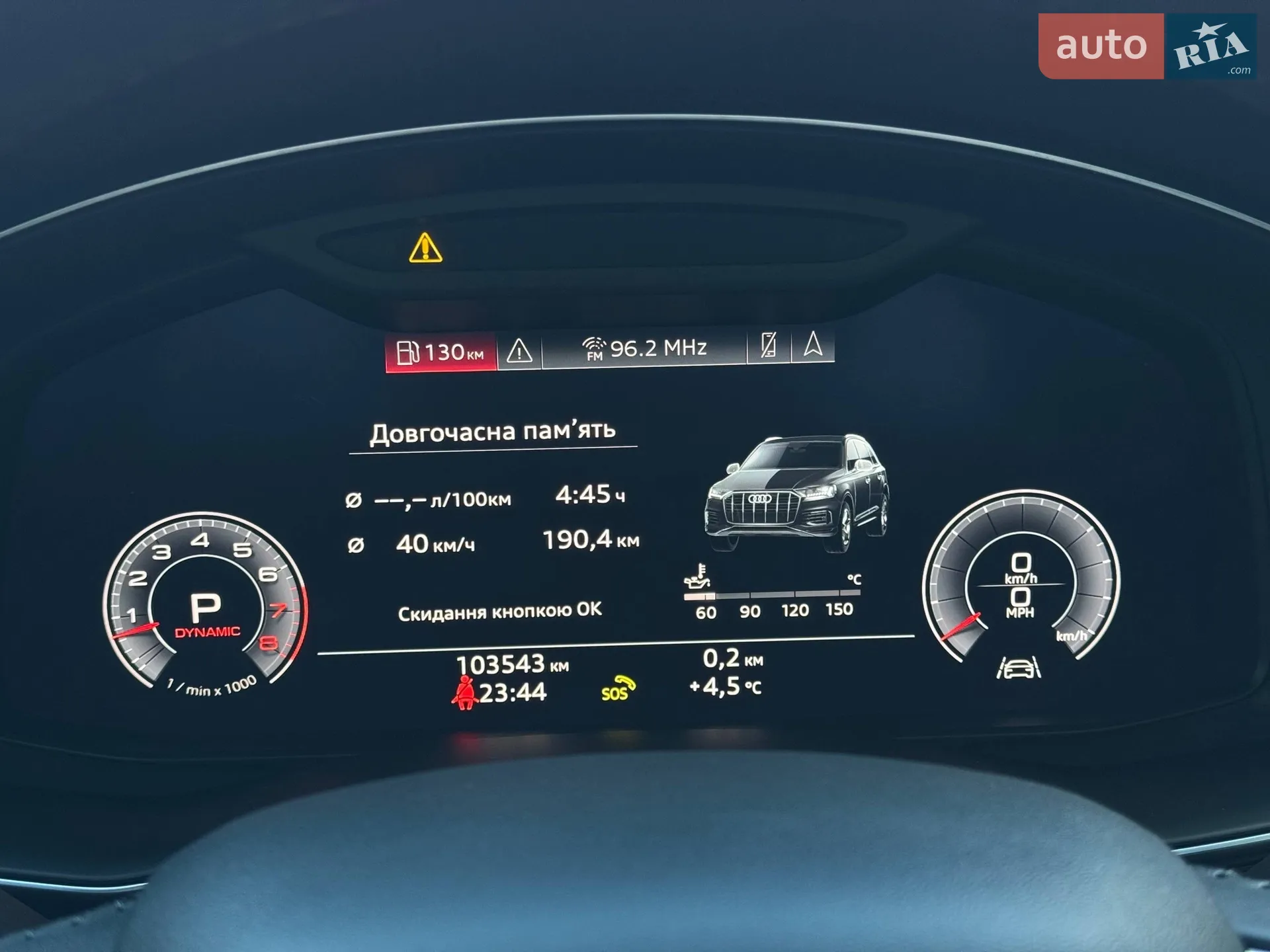 2019 Audi Q7 - мініатюра 48