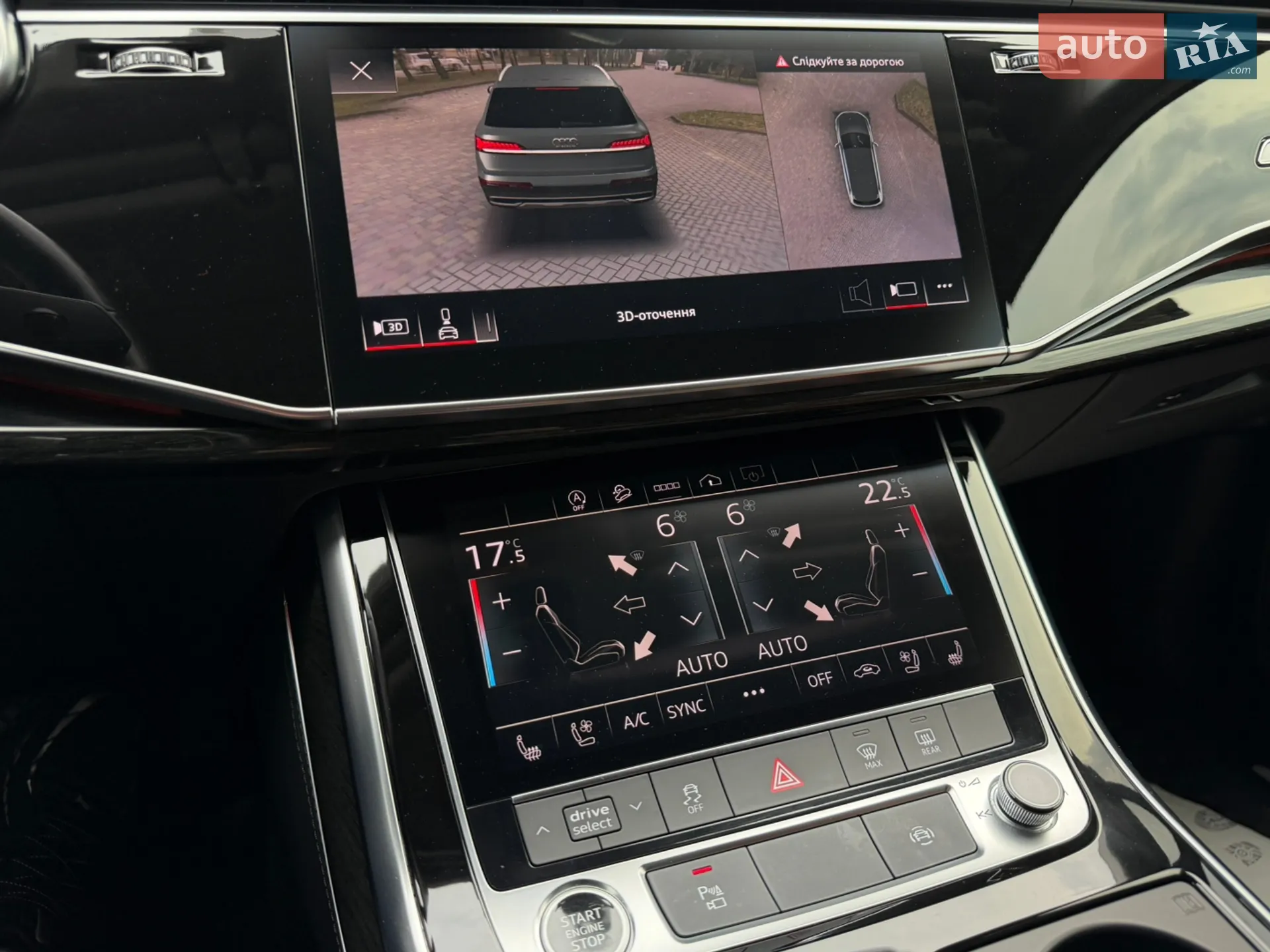 2023 Audi Q7 - мініатюра 82