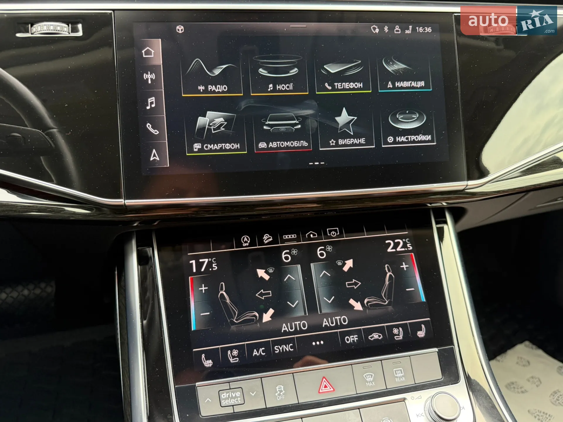 2023 Audi Q7 - мініатюра 87