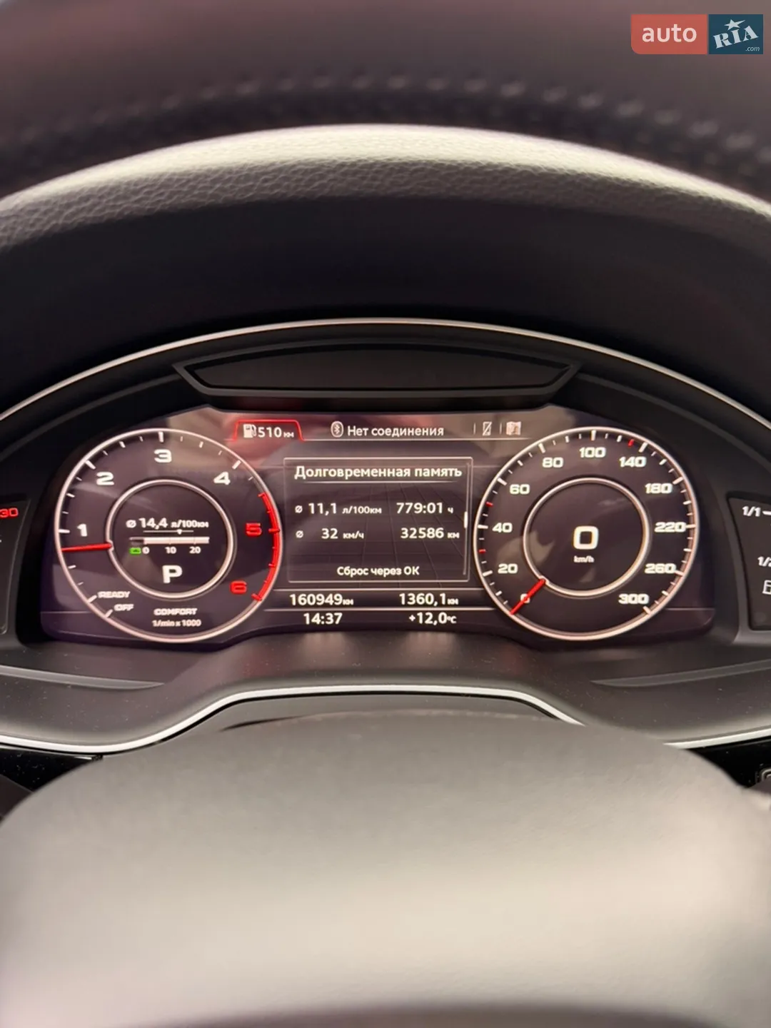 2015 Audi Q7 - мініатюра 12