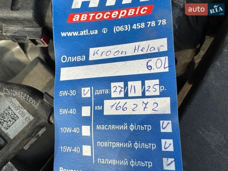 Внедорожник / Кроссовер Audi Q7 2017 в Киеве фото 28 Внедорожник / Кроссовер Audi Q7 2017 в Киеве