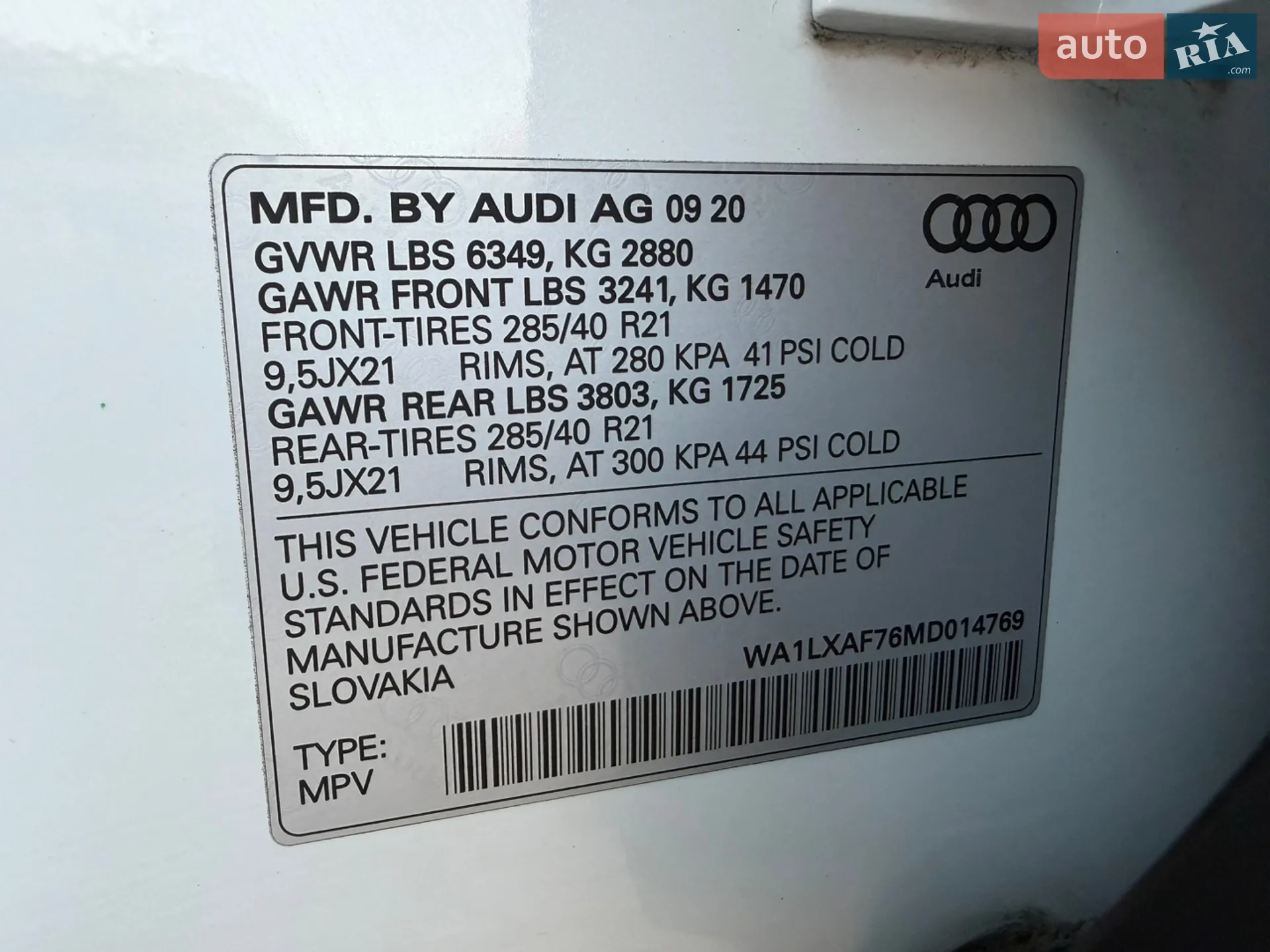 2020 Audi Q7 - мініатюра 49