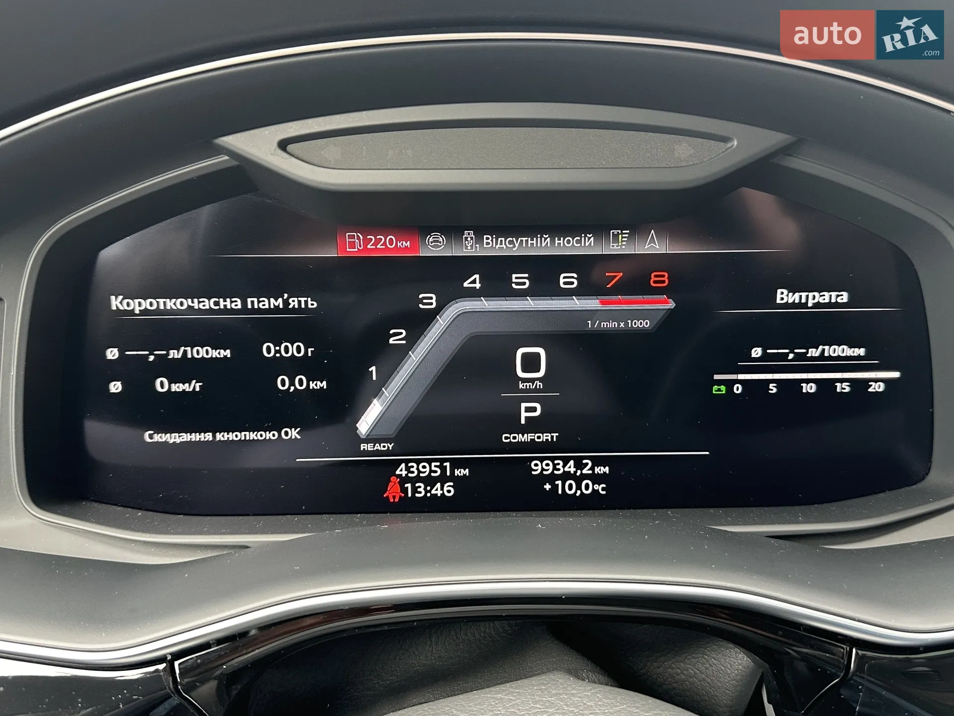 2023 Audi Q7 - мініатюра 35