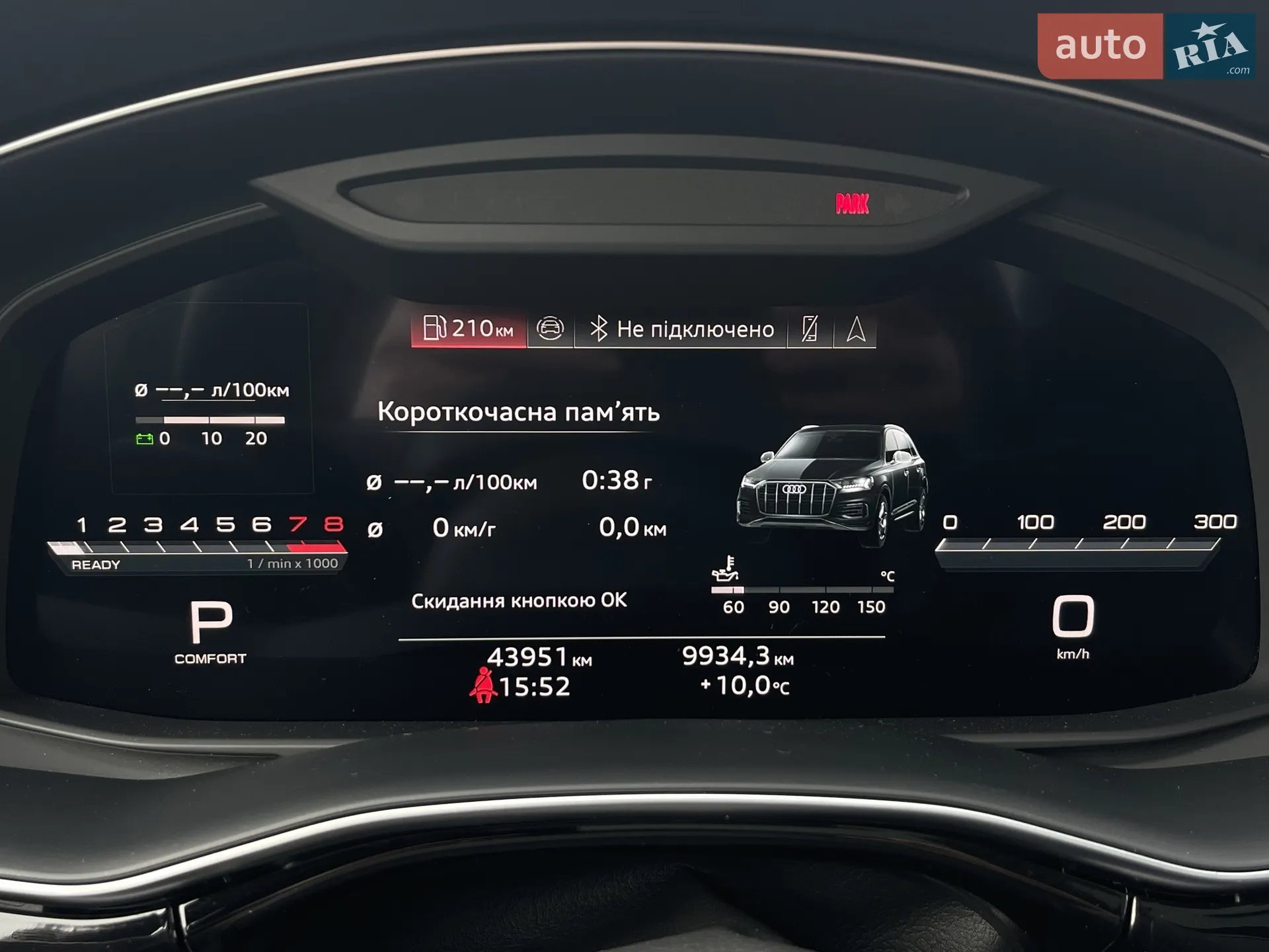 2023 Audi Q7 - мініатюра 36