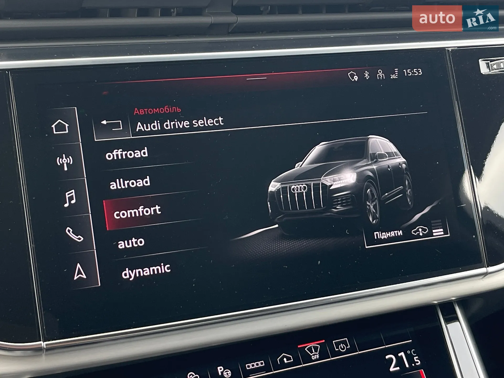 2023 Audi Q7 - мініатюра 41