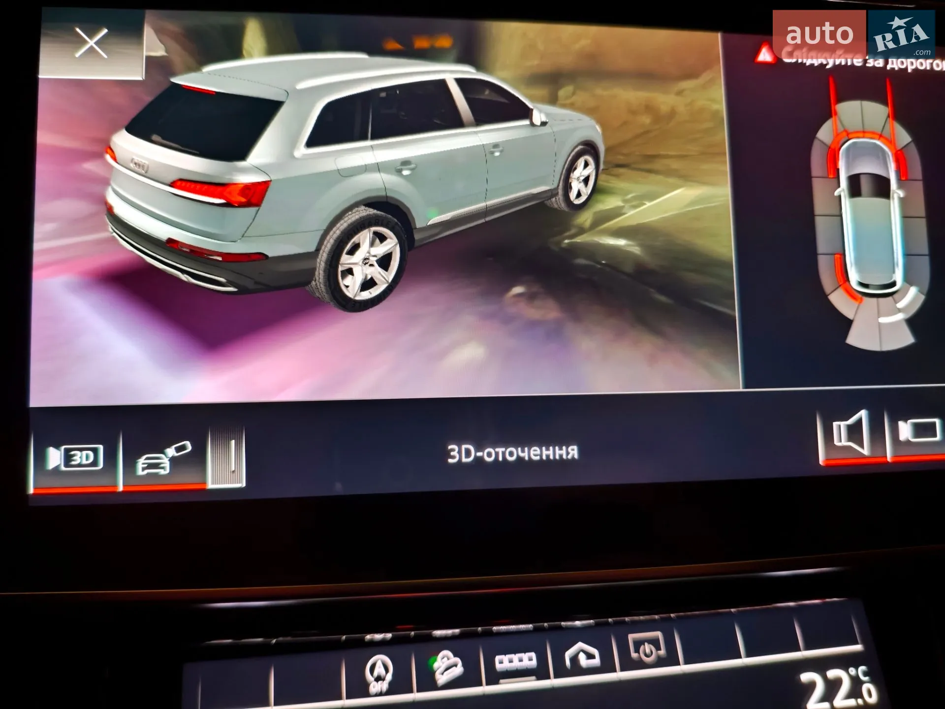 2020 Audi Q7 - мініатюра 50