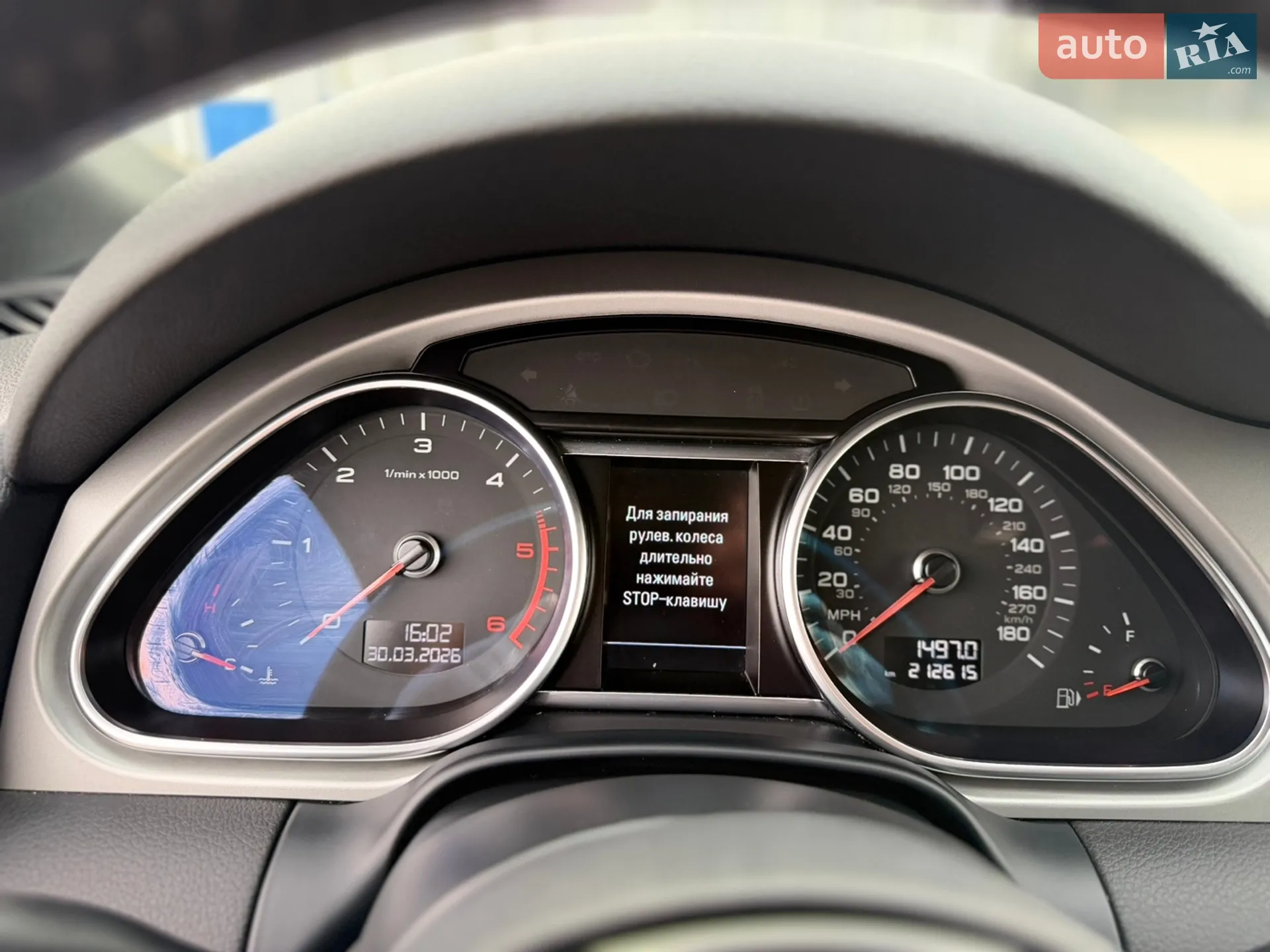 2015 Audi Q7 - мініатюра 34