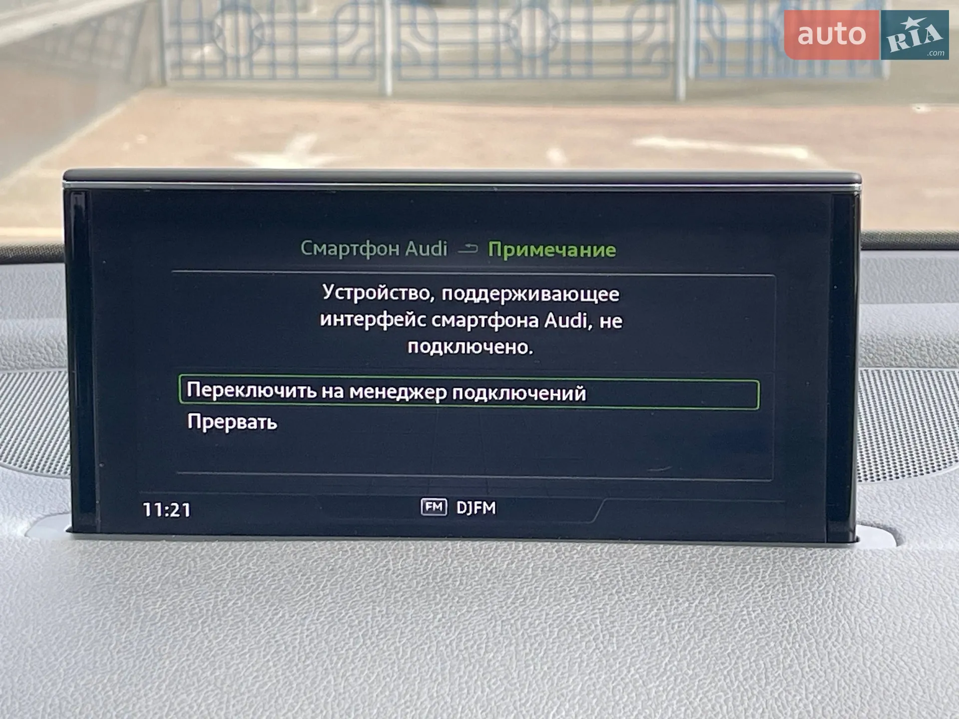 2016 Audi Q7 - мініатюра 26