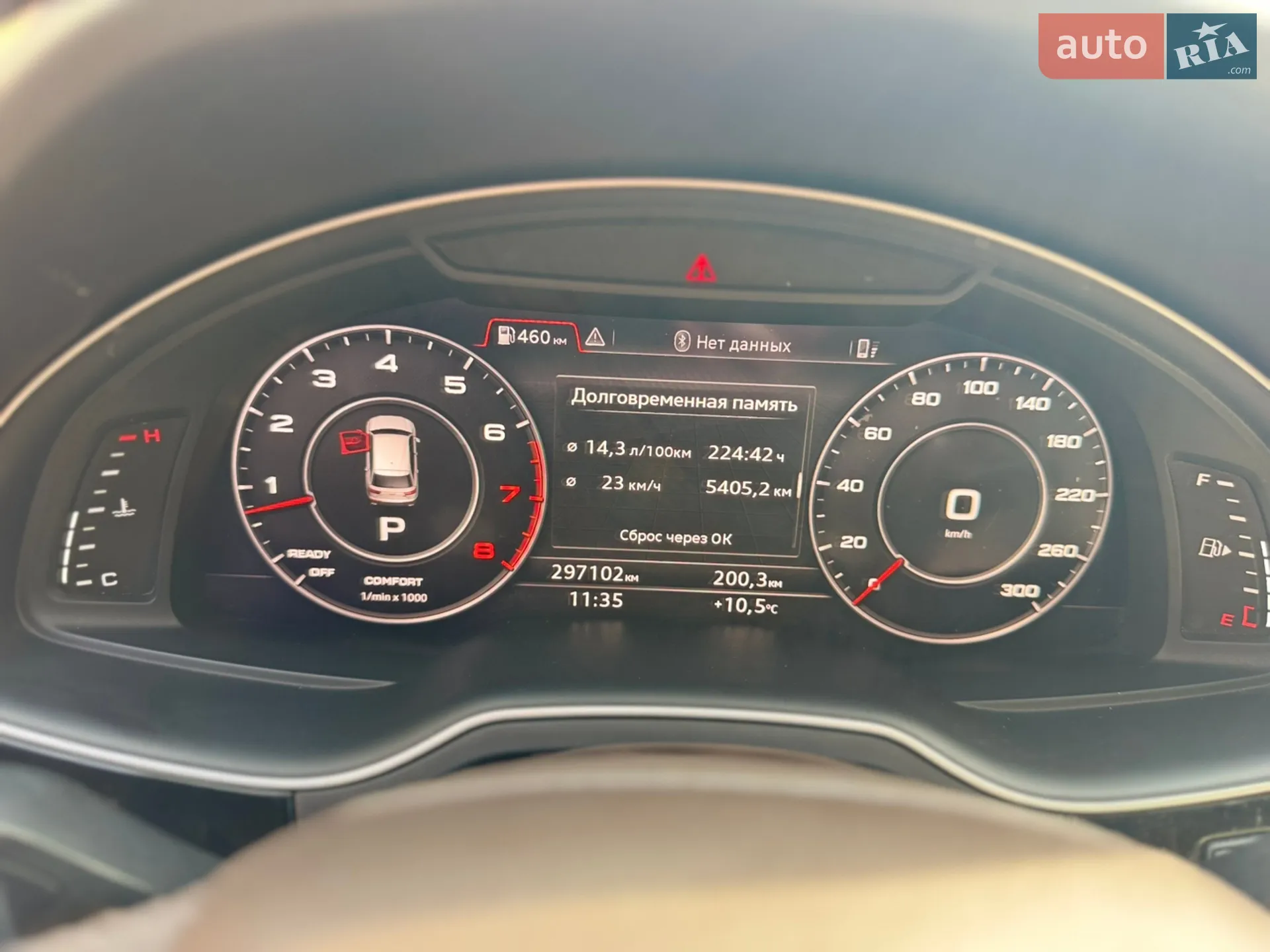 2016 Audi Q7 - мініатюра 12
