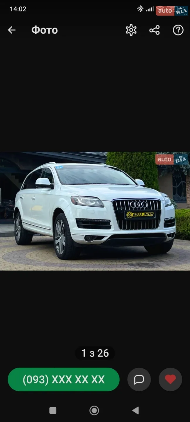 2015 Audi Q7 - мініатюра 5