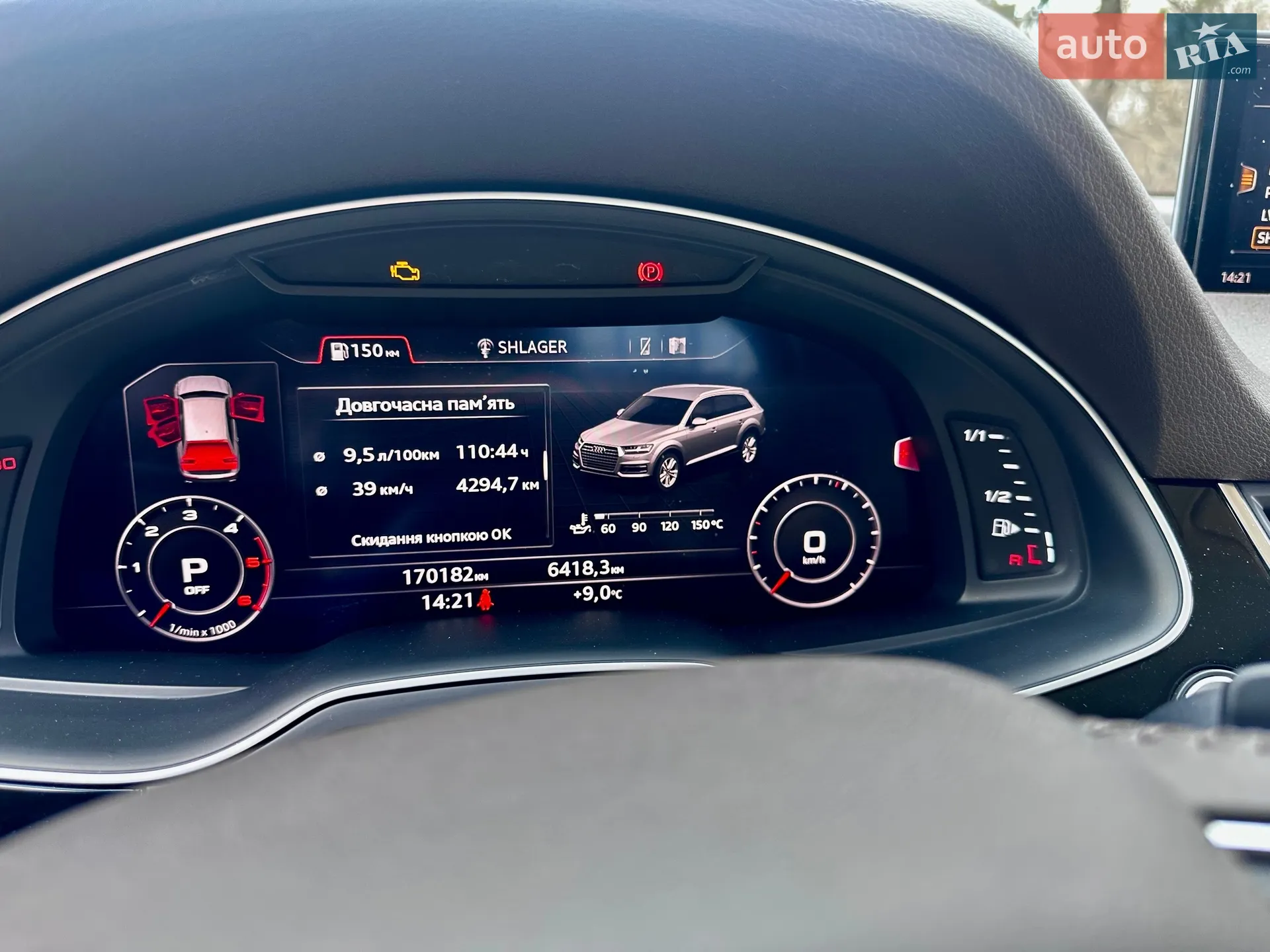2018 Audi Q7 - мініатюра 28