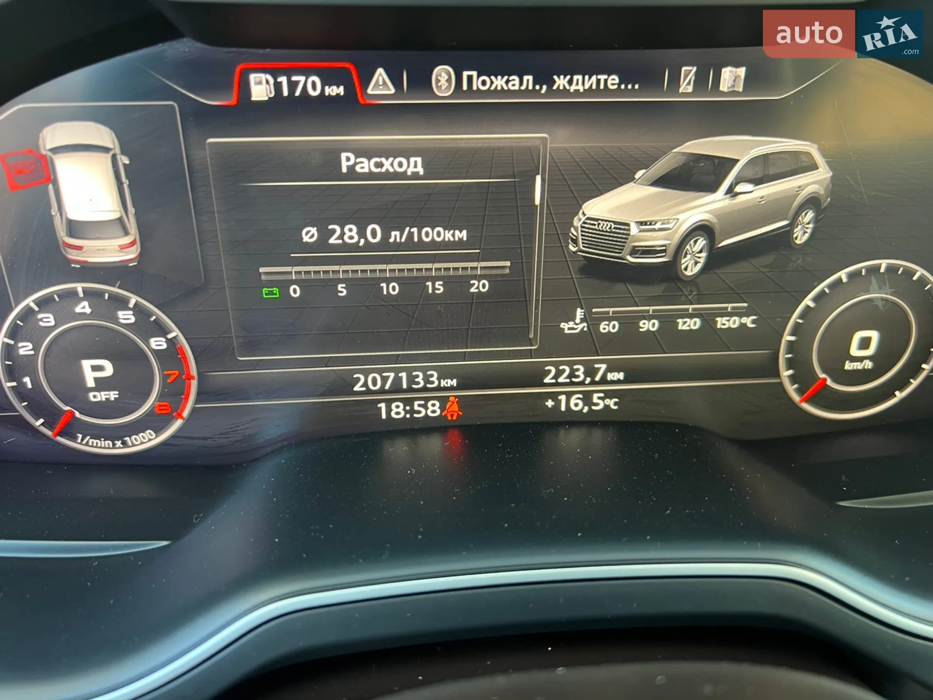 2017 Audi Q7 - мініатюра 14