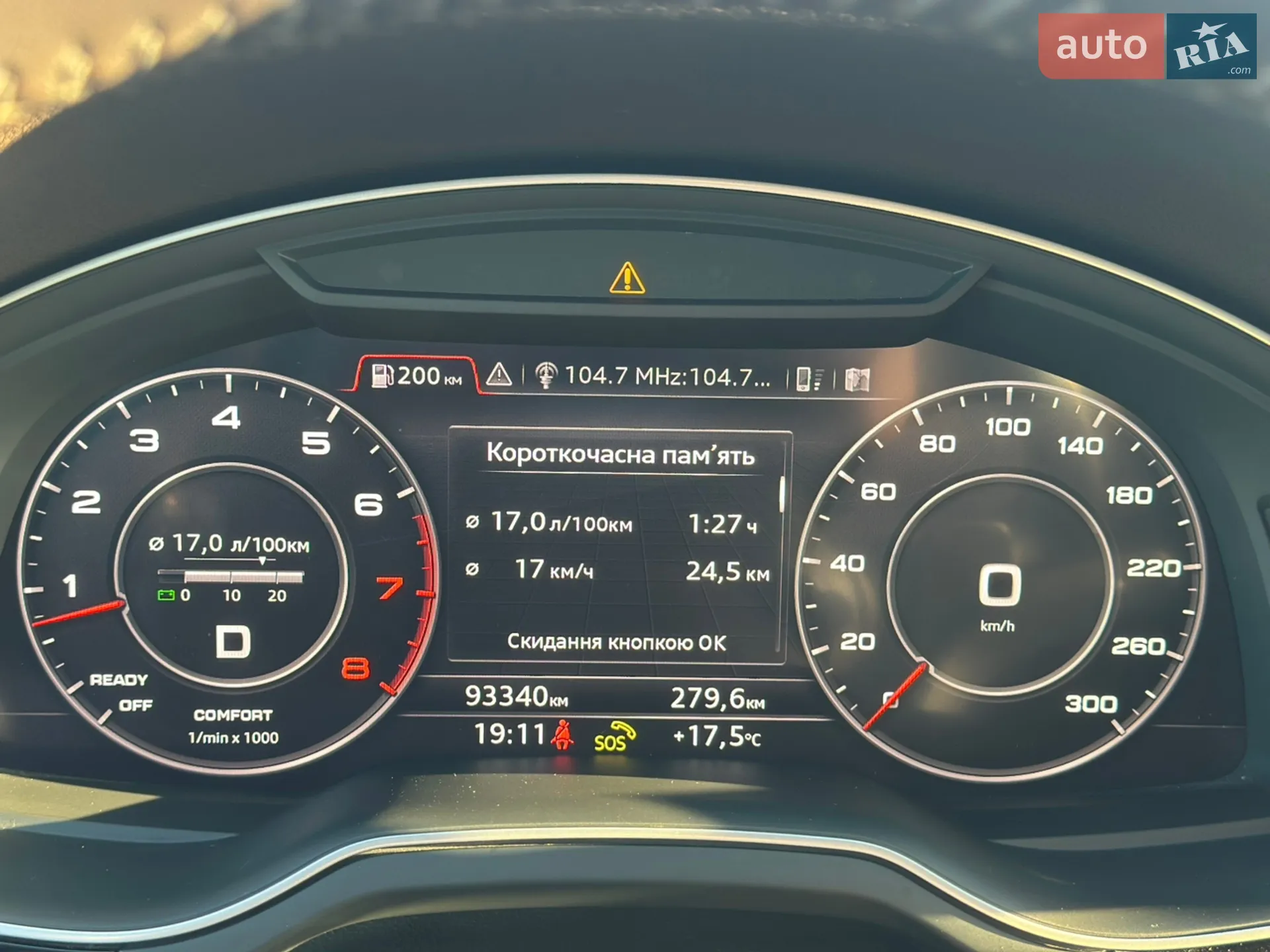 2019 Audi Q7 - мініатюра 8
