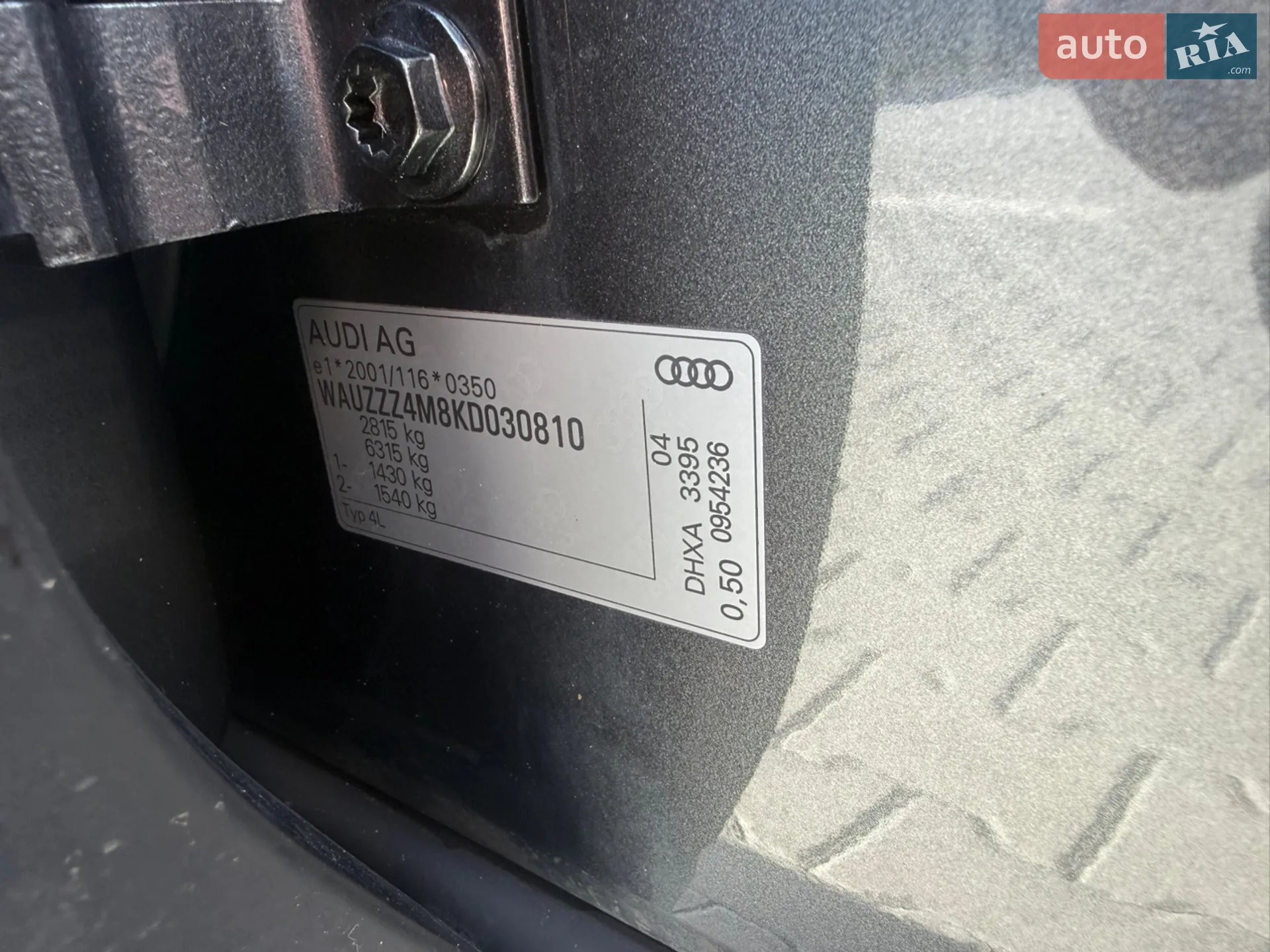 2019 Audi Q7 - мініатюра 61