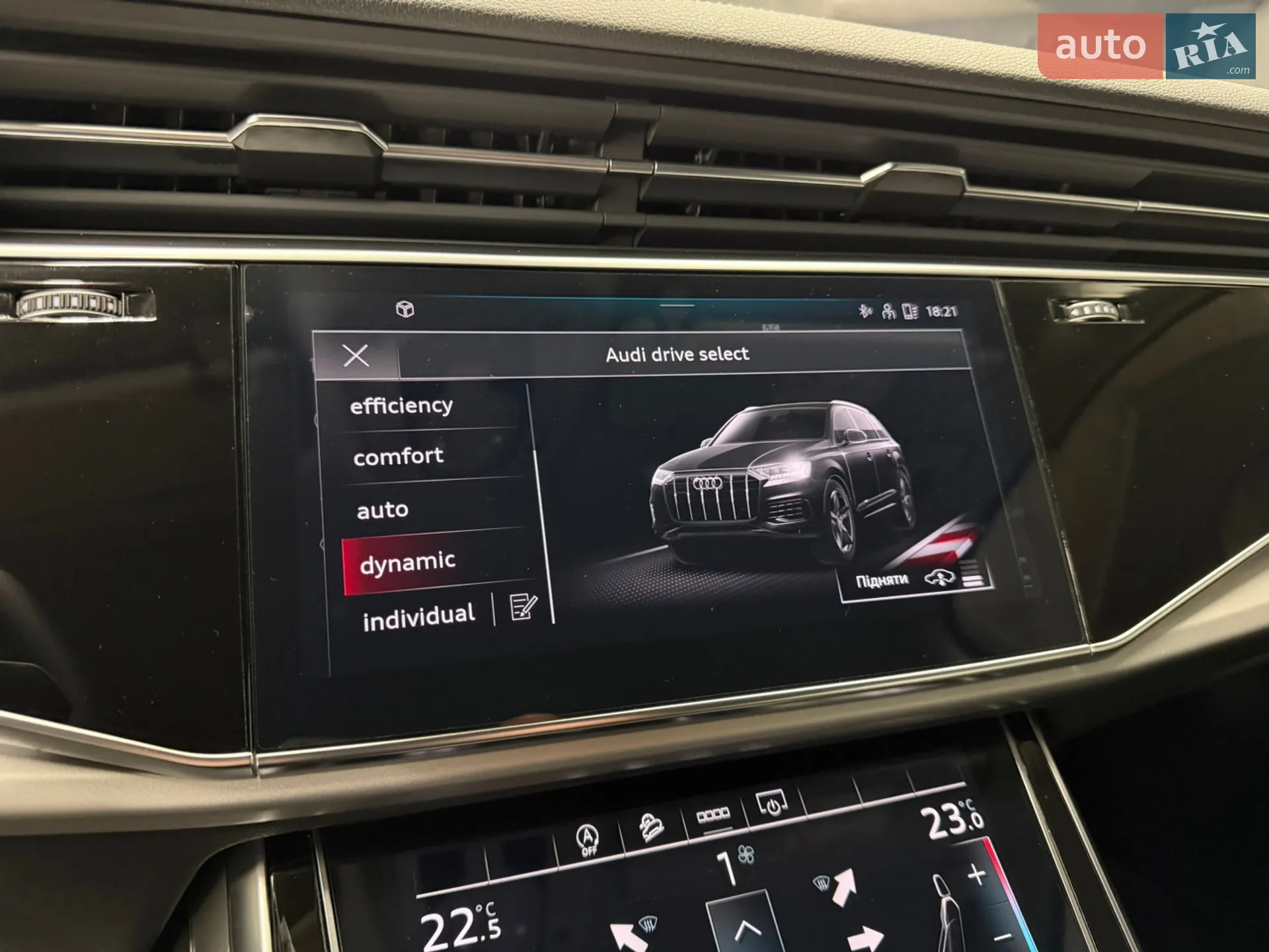 2023 Audi Q7 - мініатюра 30