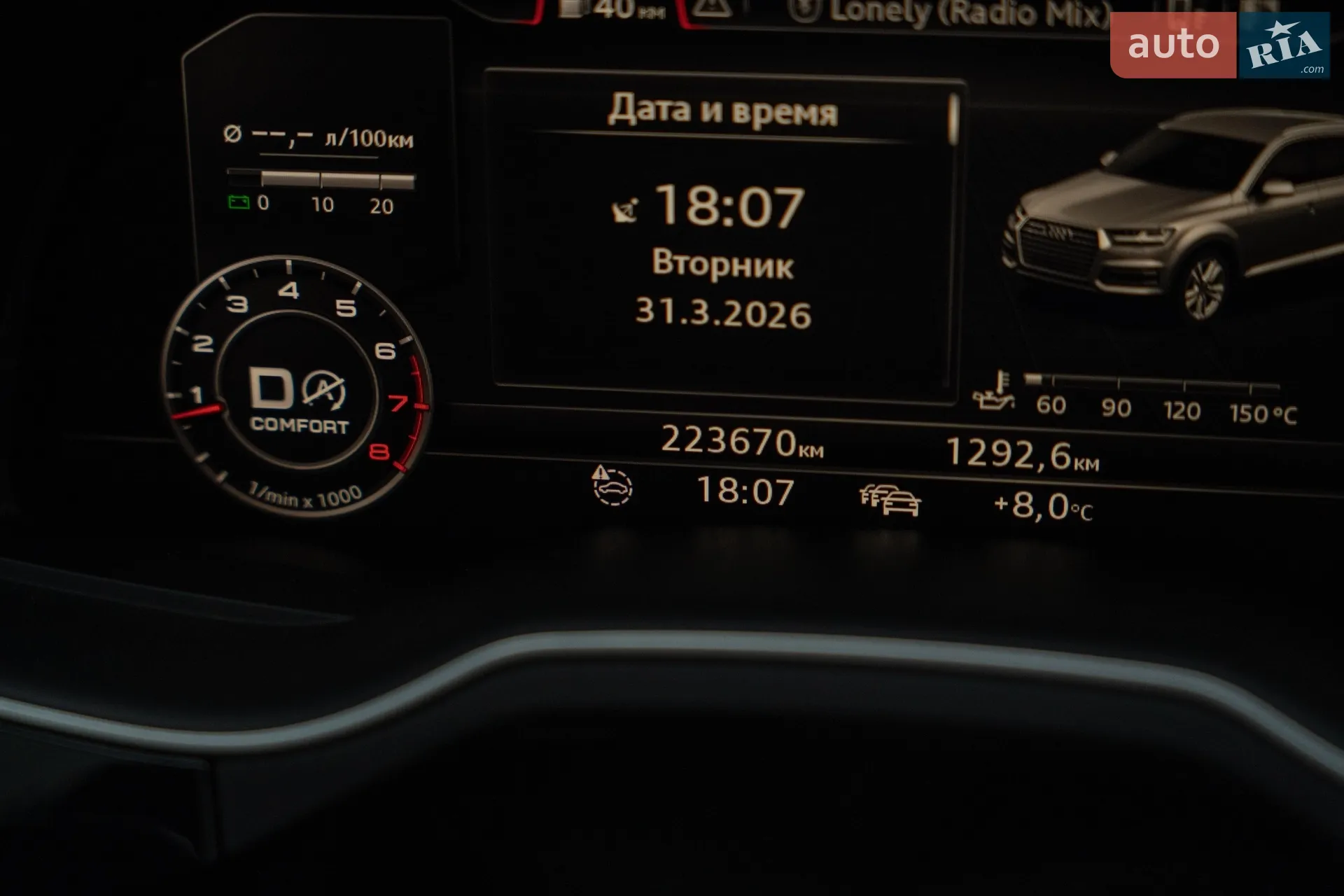 2017 Audi Q7 - мініатюра 25