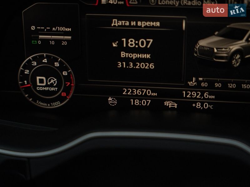 Внедорожник / Кроссовер Audi Q7 2017 в Черновцах