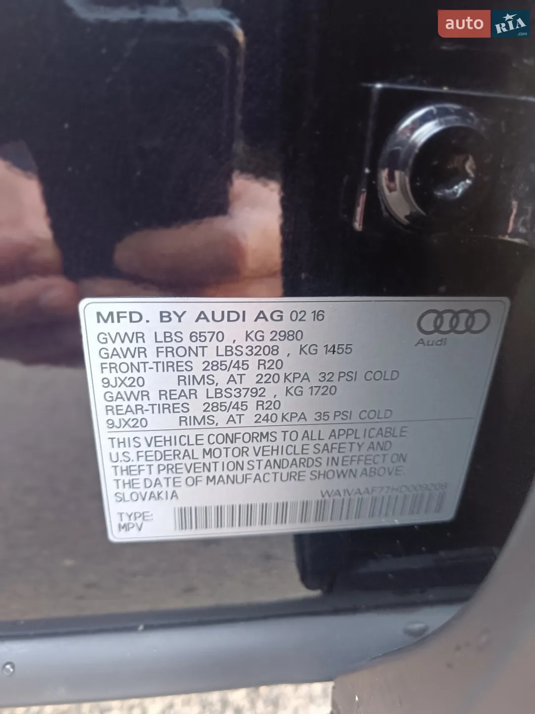 2016 Audi Q7 - мініатюра 20