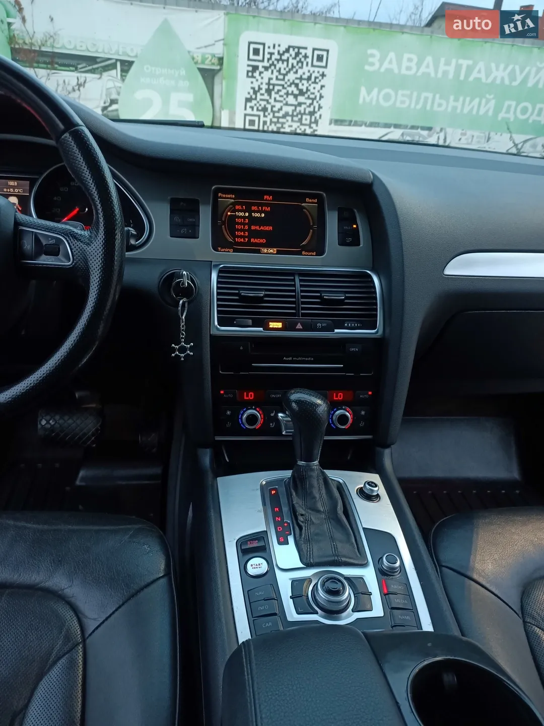 2011 Audi Q7 - мініатюра 40