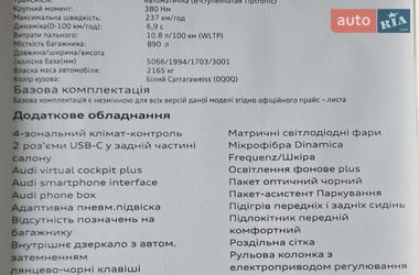 Внедорожник / Кроссовер Audi Q7 2025 в Киеве