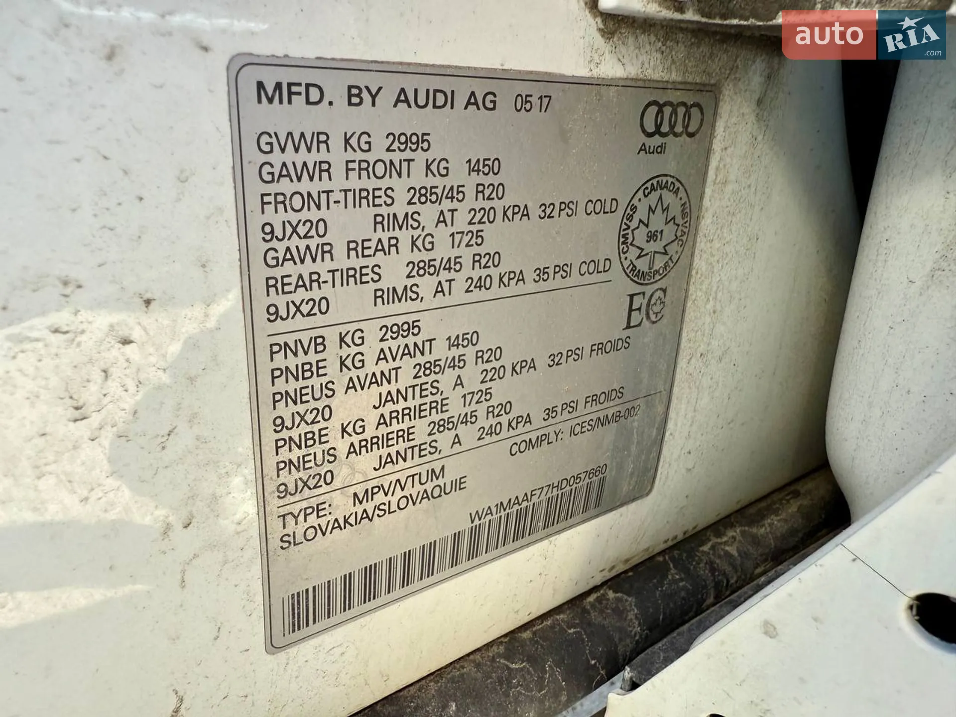 2017 Audi Q7 - мініатюра 42