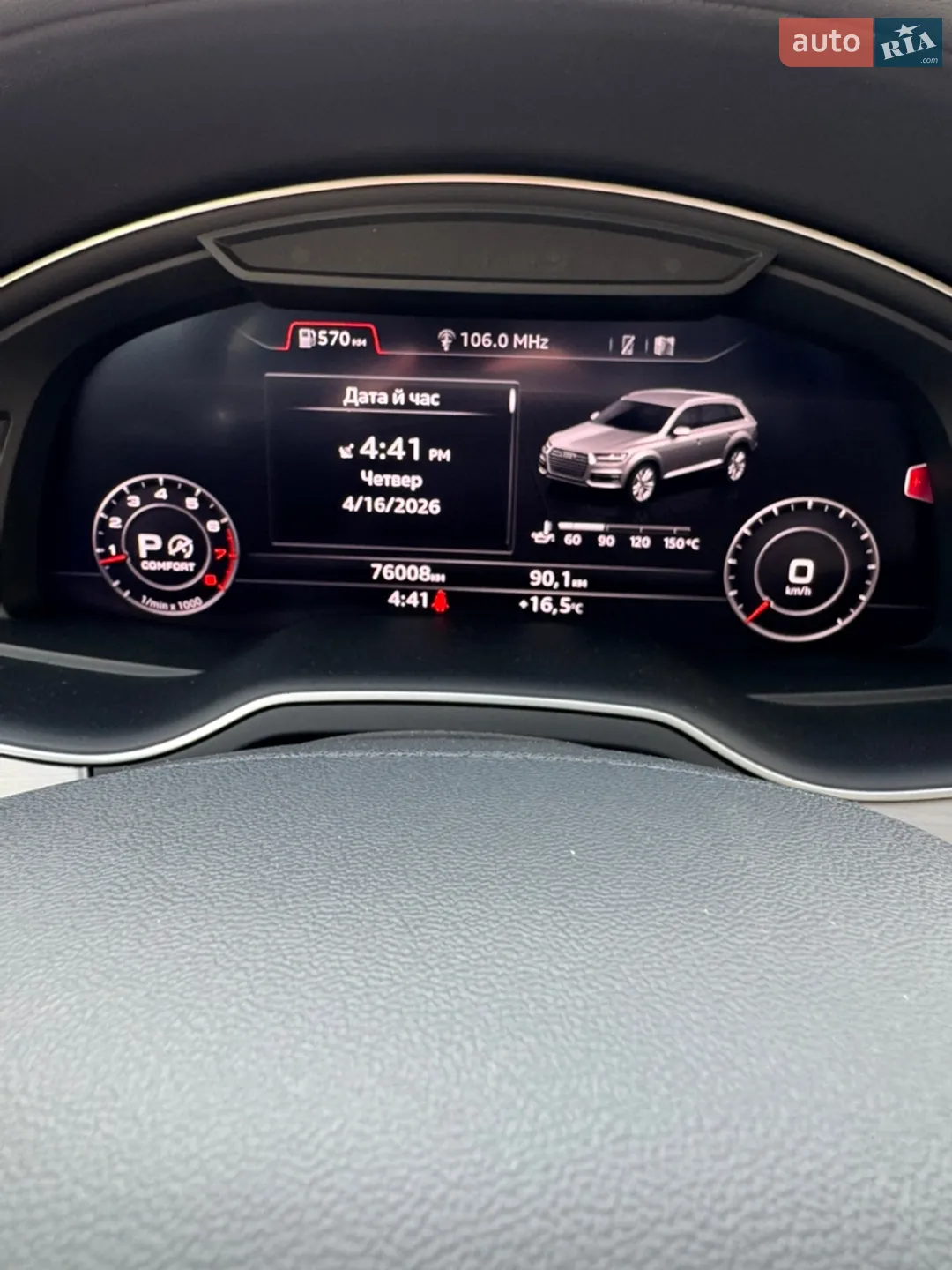 2018 Audi Q7 - мініатюра 10