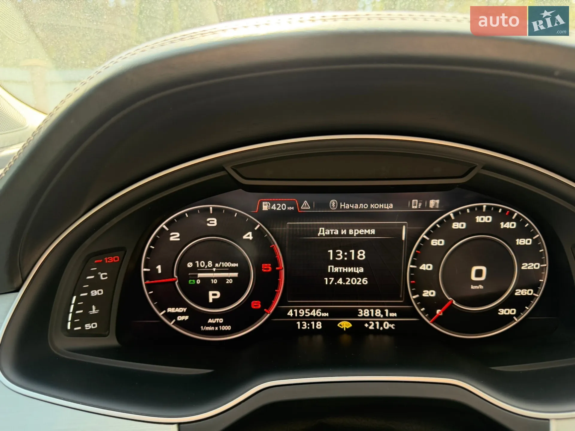 2016 Audi Q7 - мініатюра 6