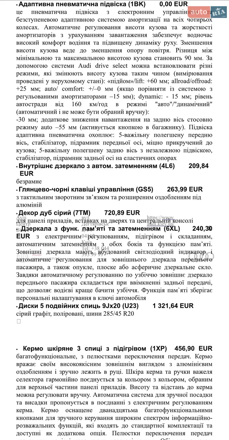 2025 Audi Q7 - мініатюра 20