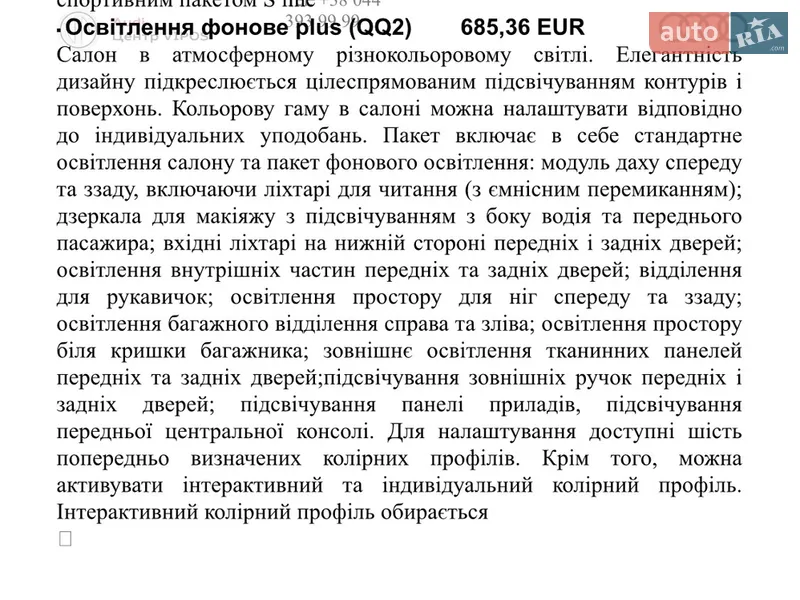 Позашляховик / Кросовер Audi Q7 2025 в Києві документ