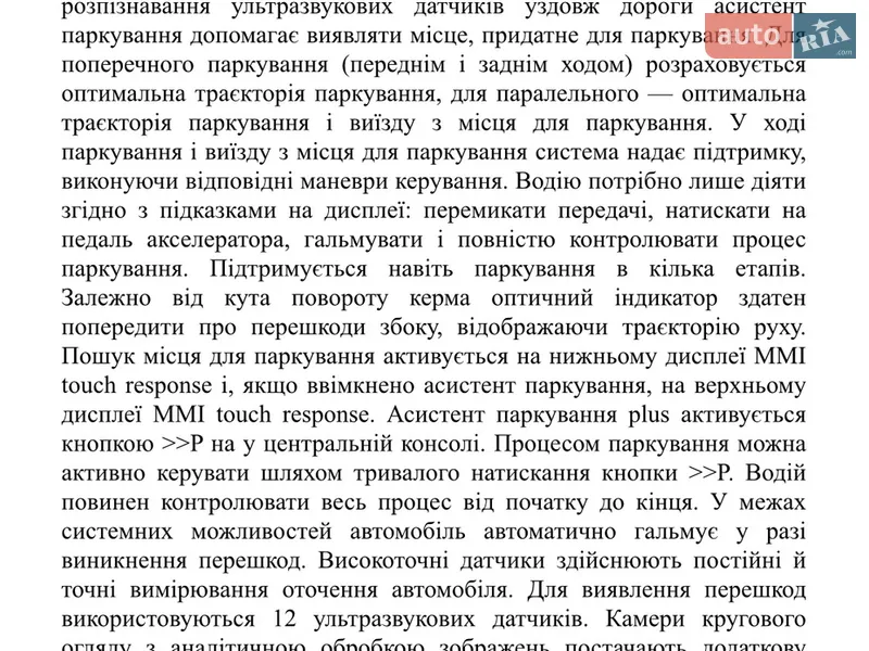 Позашляховик / Кросовер Audi Q7 2025 в Києві документ