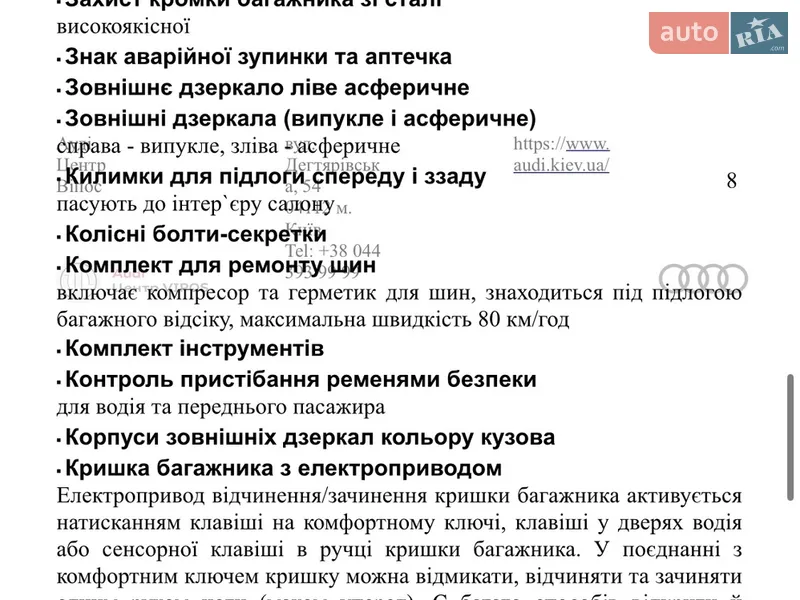 Внедорожник / Кроссовер Audi Q7 2025 в Киеве документ