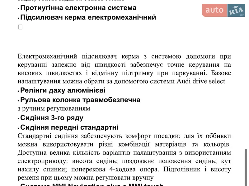 Позашляховик / Кросовер Audi Q7 2025 в Києві документ