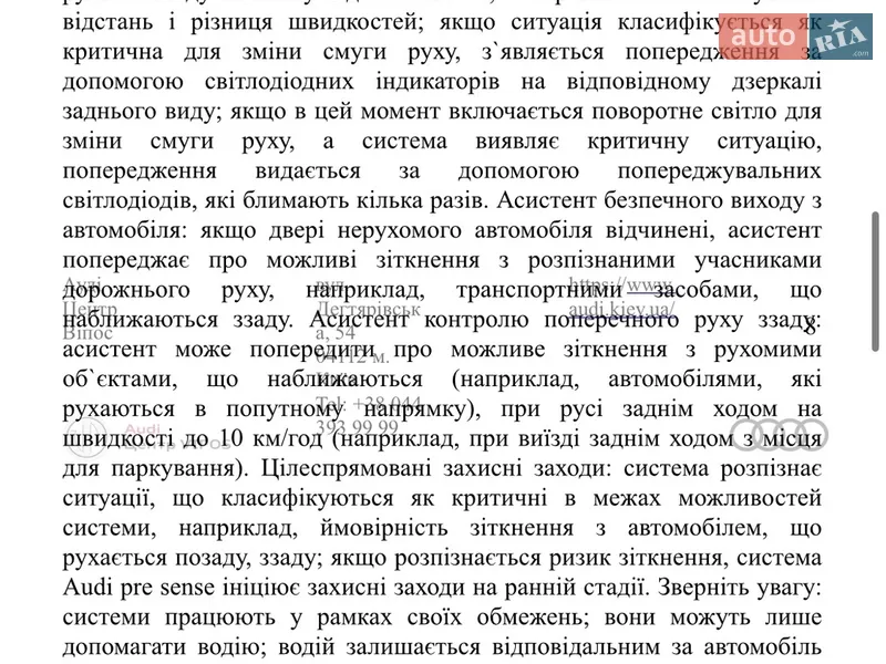 Позашляховик / Кросовер Audi Q7 2025 в Києві документ