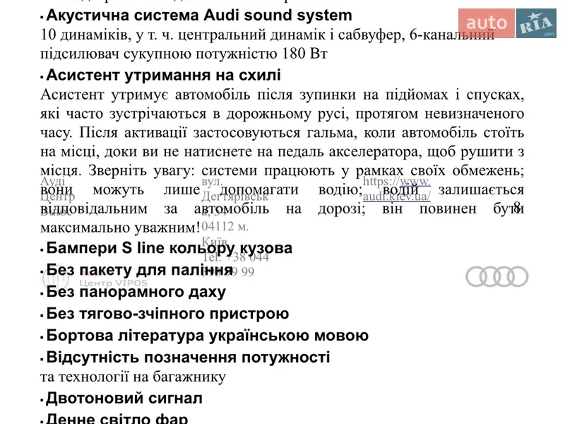 Позашляховик / Кросовер Audi Q7 2025 в Києві документ