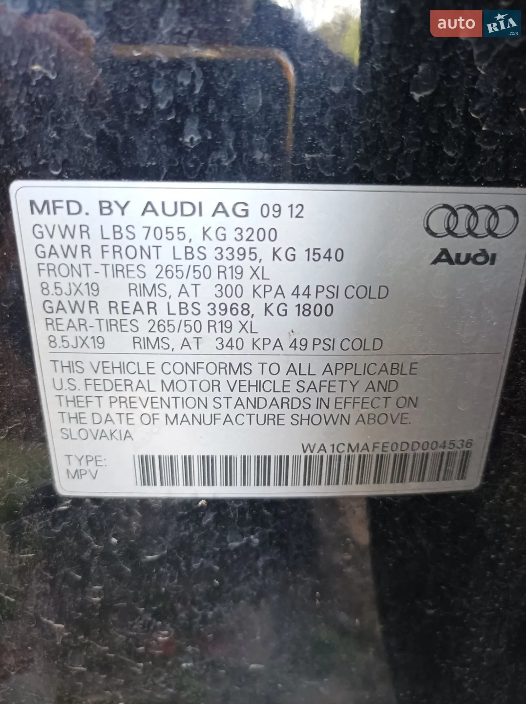 2012 Audi Q7 - мініатюра 11