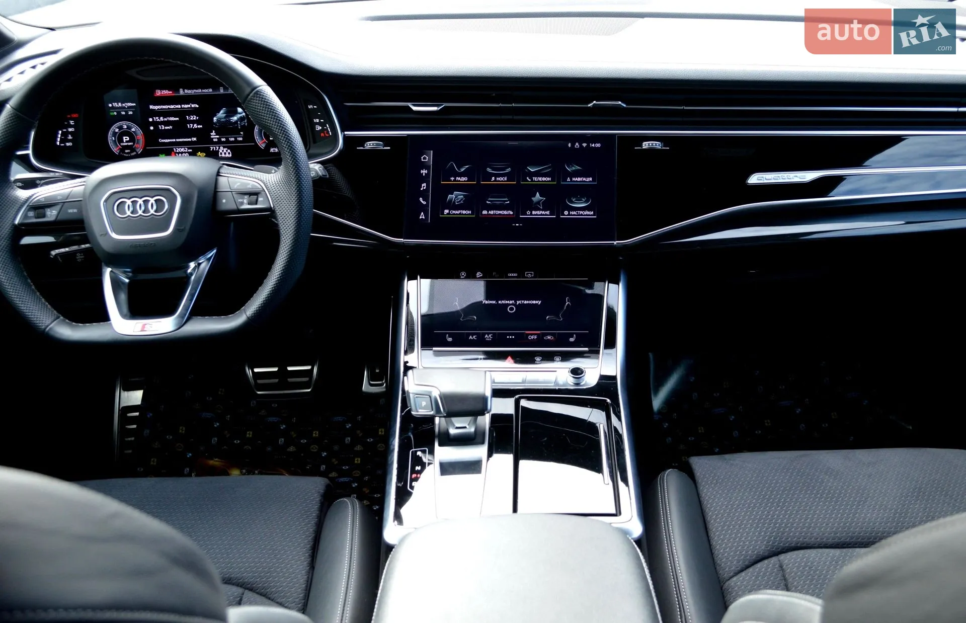 2025 Audi Q7 - мініатюра 26