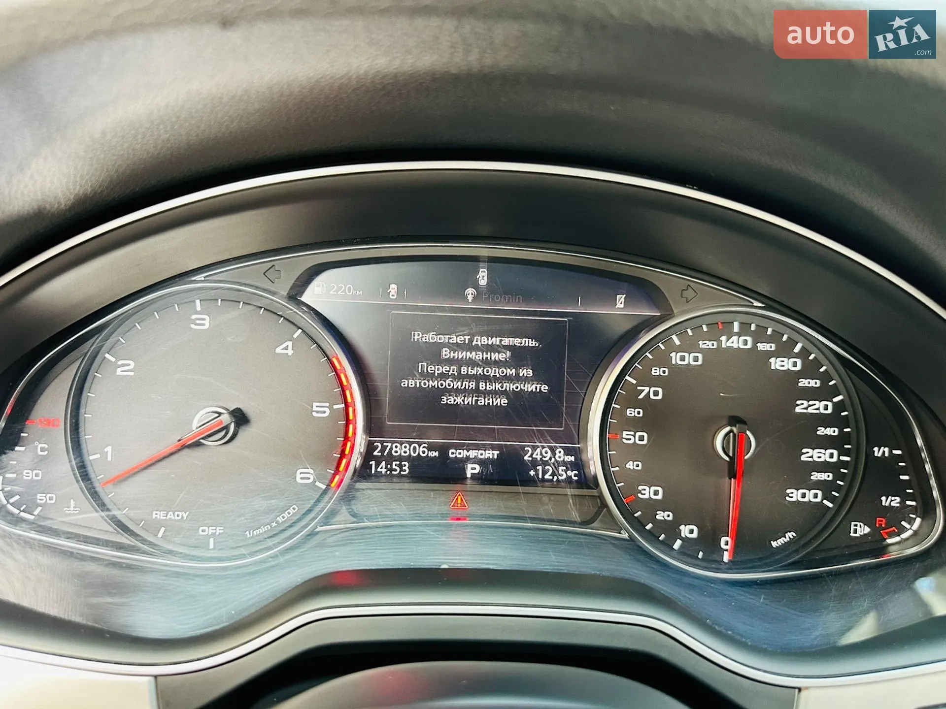 2015 Audi Q7 - мініатюра 38