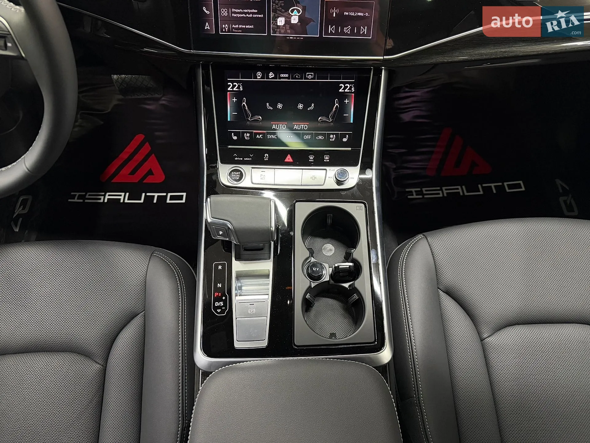 2025 Audi Q7 - мініатюра 30