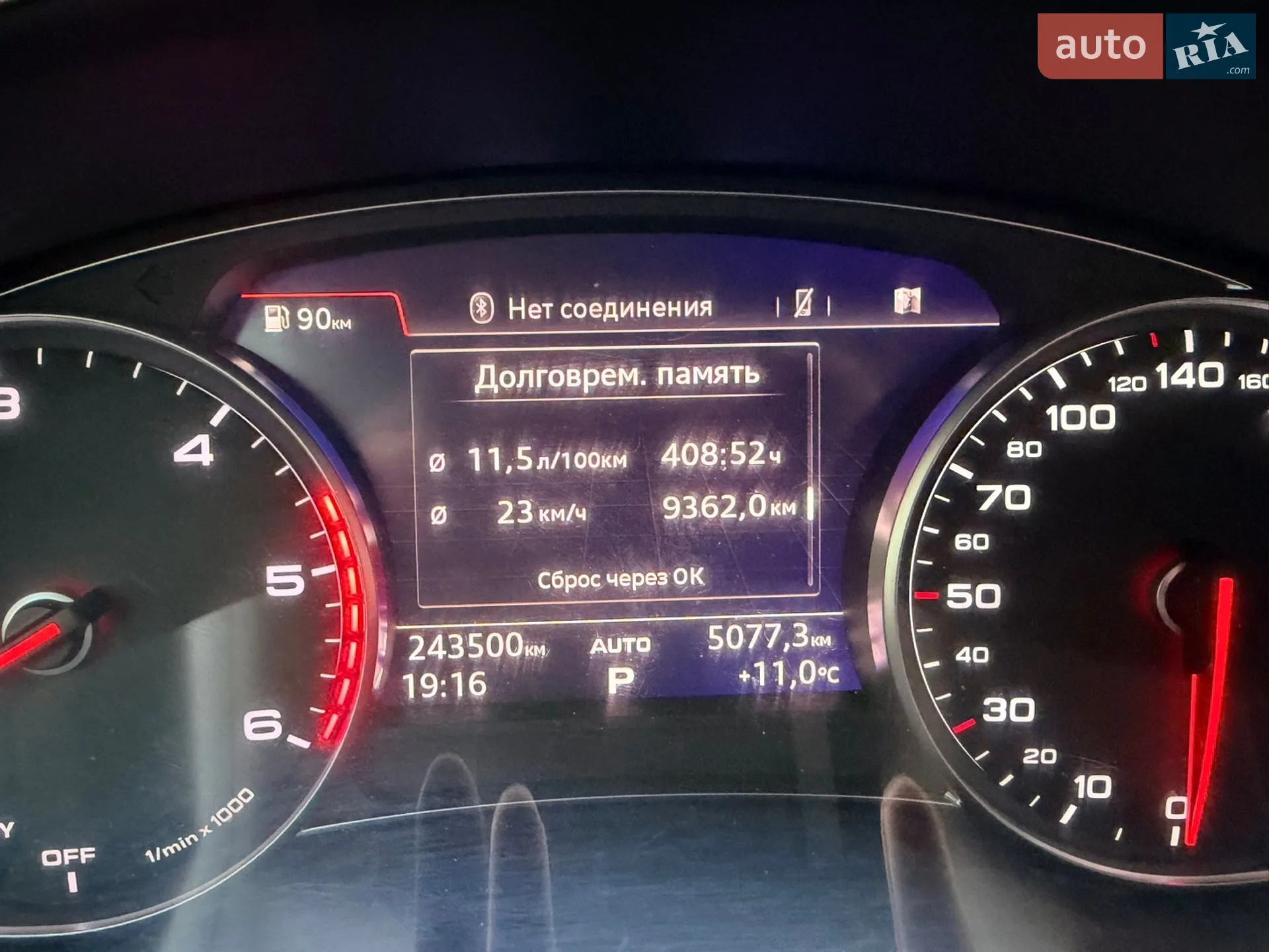 2015 Audi Q7 - мініатюра 30