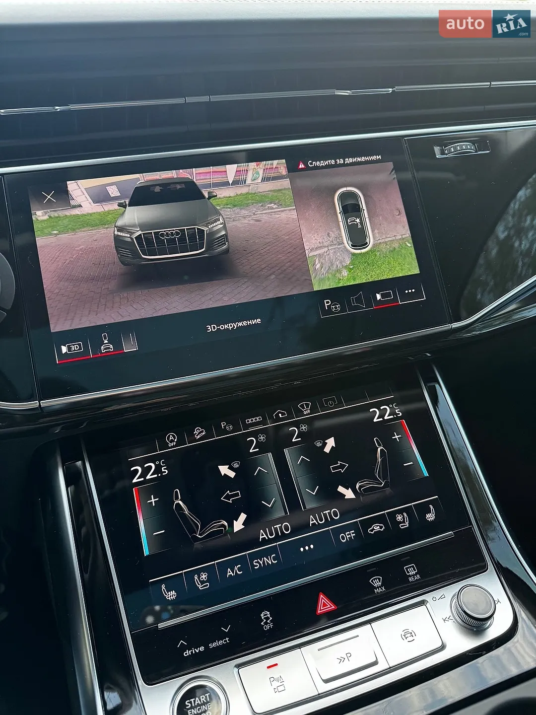 2022 Audi Q7 - мініатюра 30