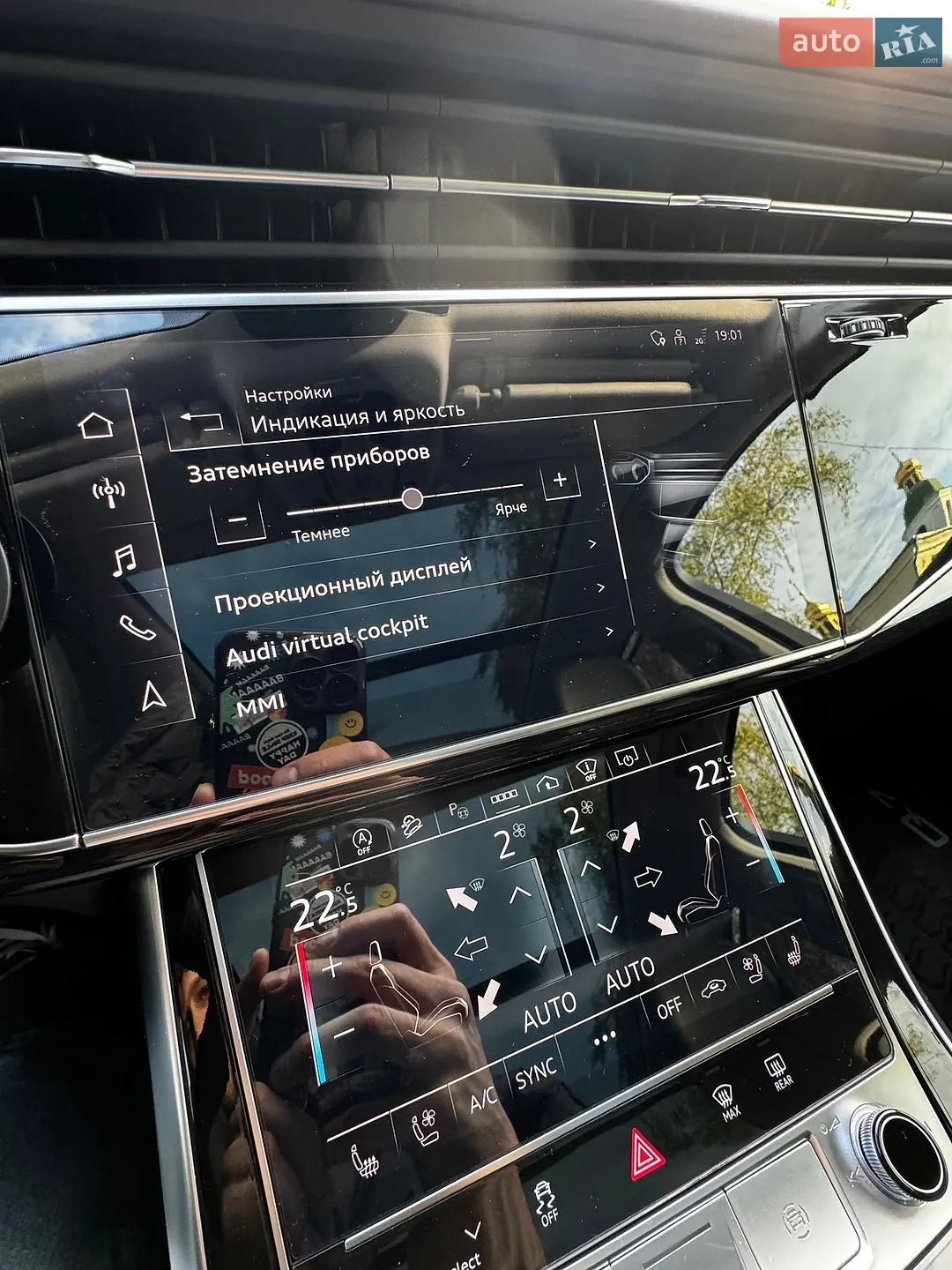 2022 Audi Q7 - мініатюра 36