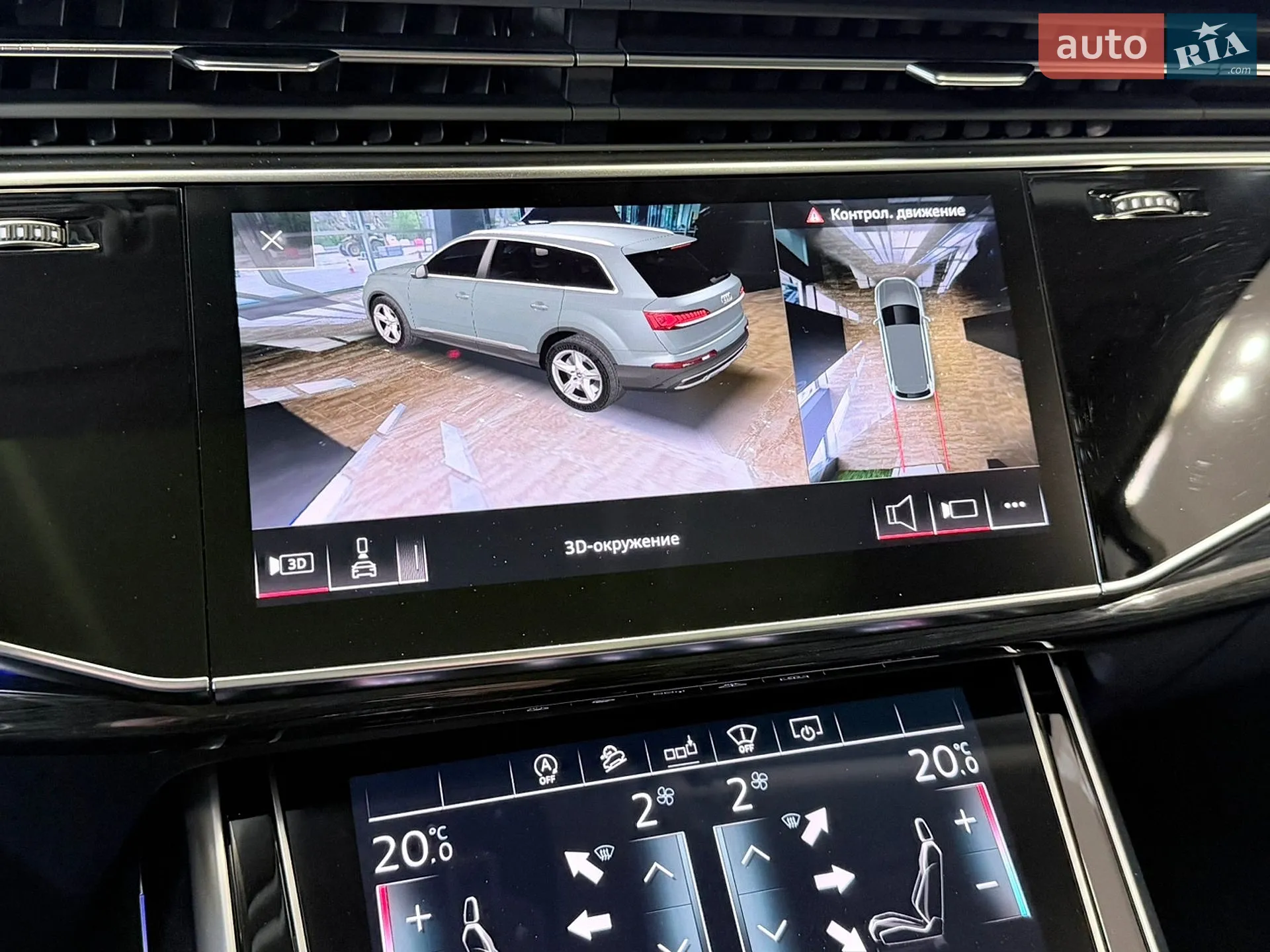 2020 Audi Q7 - мініатюра 41
