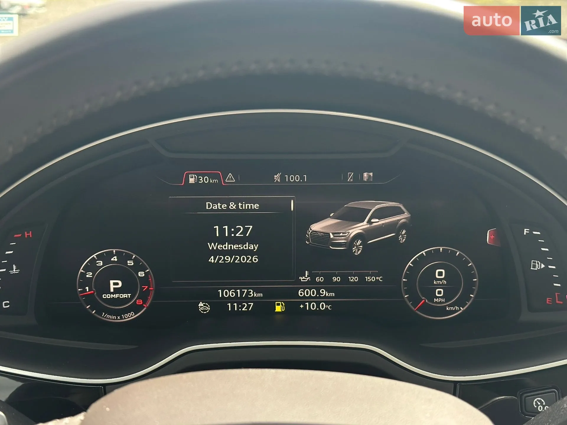 2017 Audi Q7 - мініатюра 14
