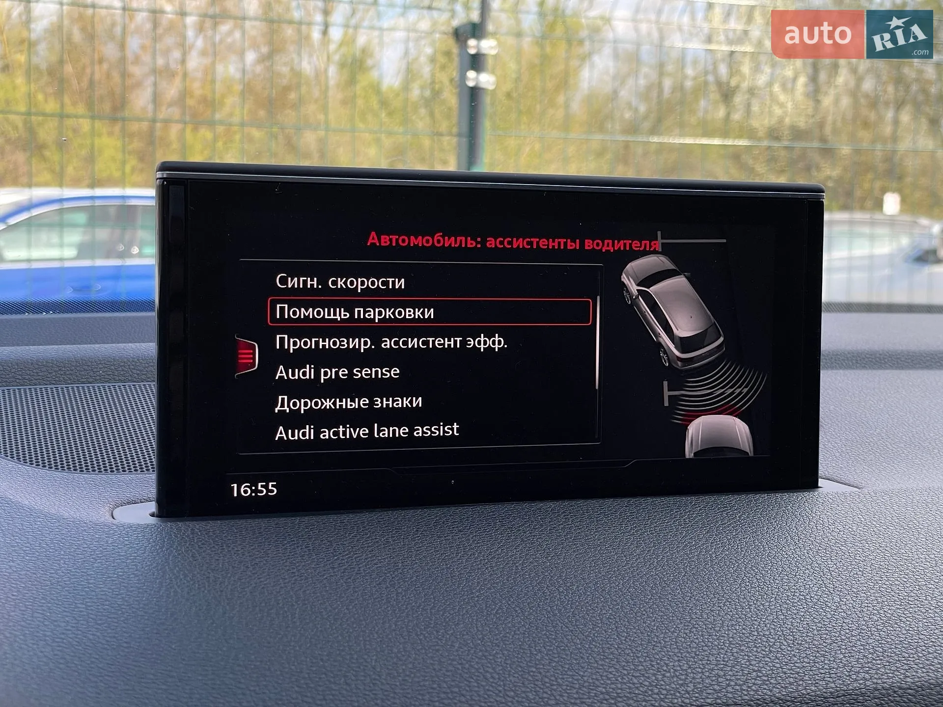 2016 Audi Q7 - мініатюра 57