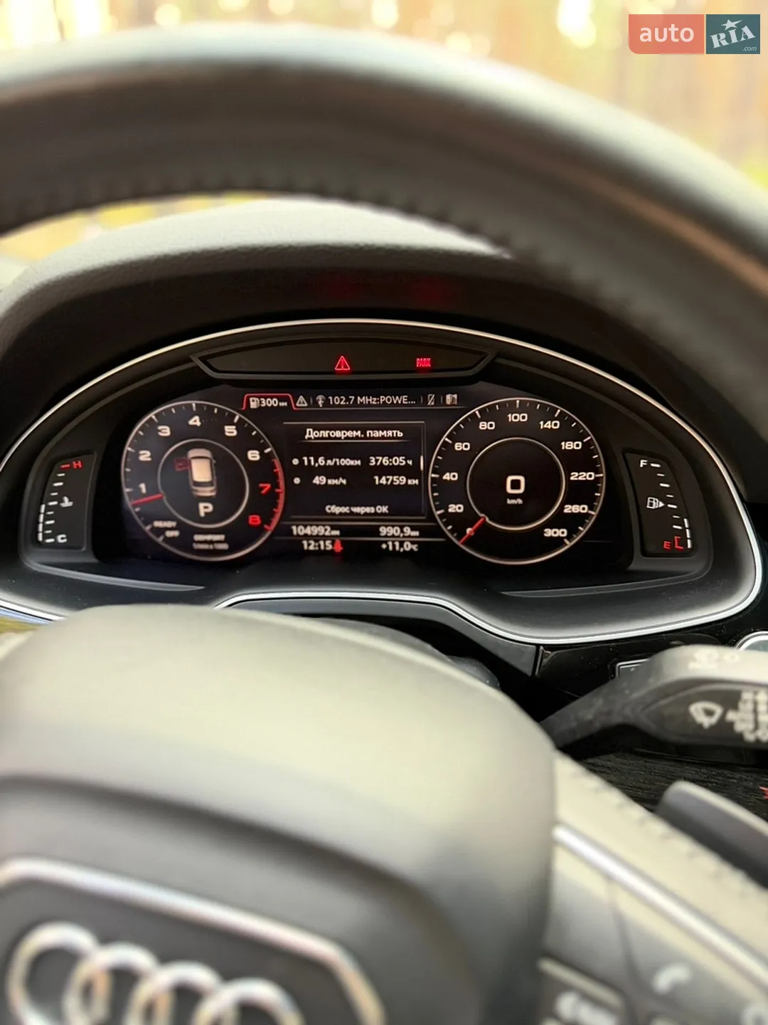 2017 Audi Q7 - мініатюра 34