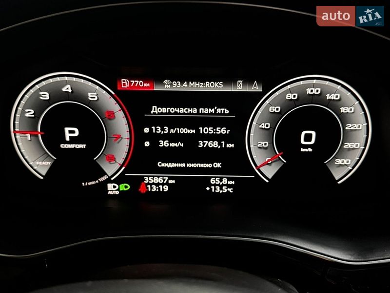 Внедорожник / Кроссовер Audi Q7 2023 в Белой Церкви