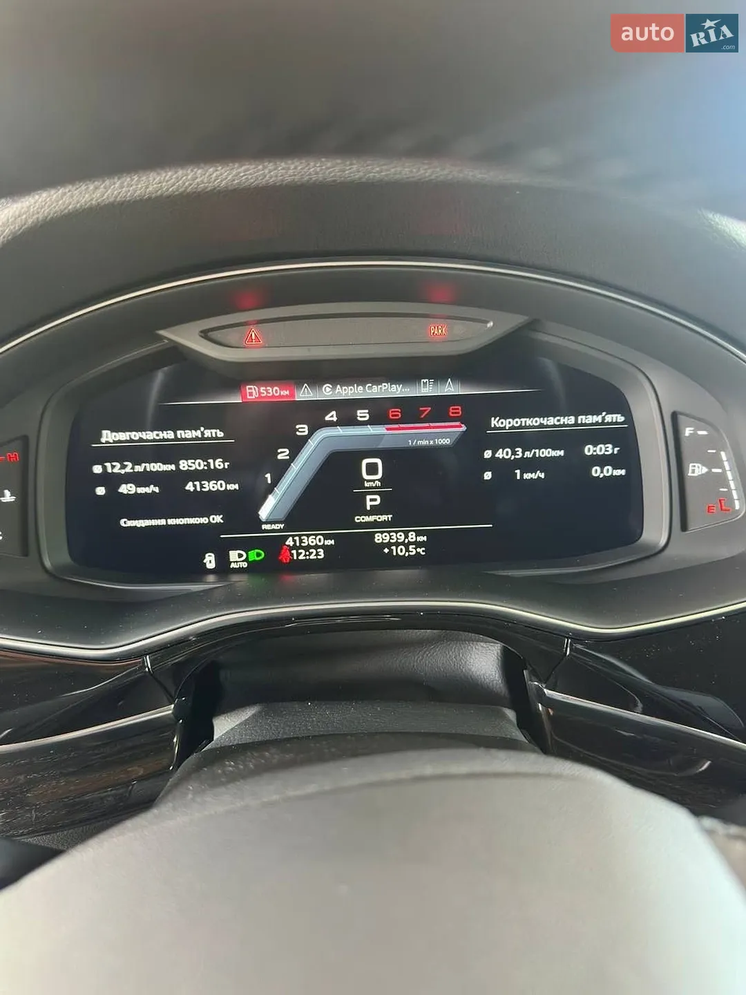 2022 Audi Q7 - мініатюра 11