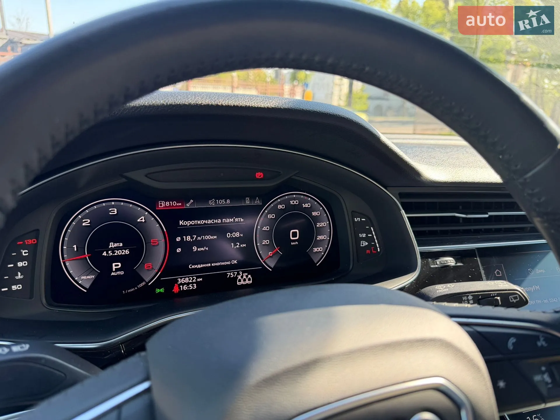 2020 Audi Q7 - мініатюра 21