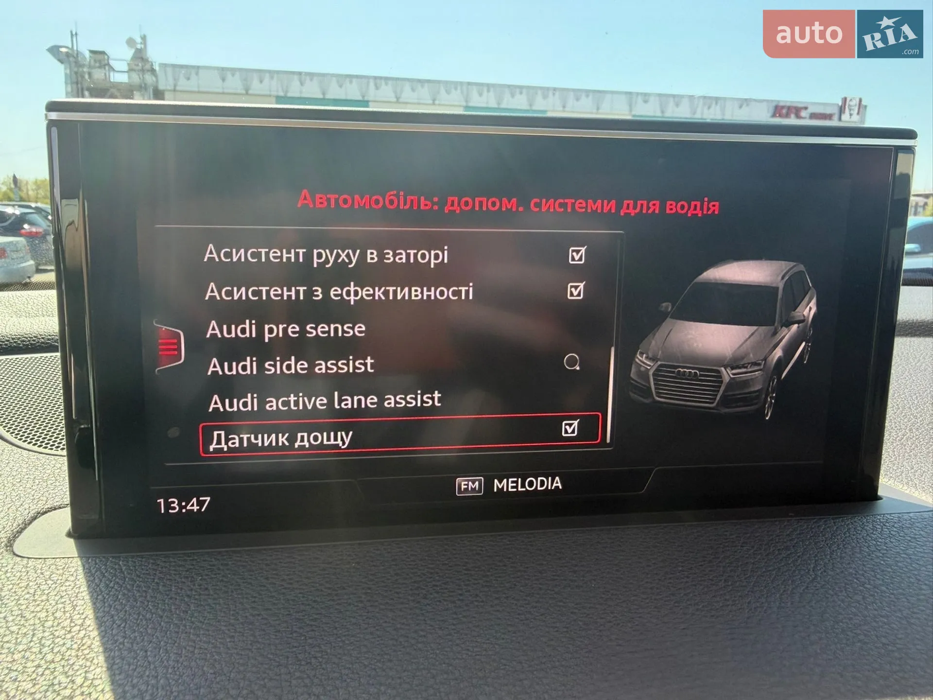 2018 Audi Q7 - мініатюра 54